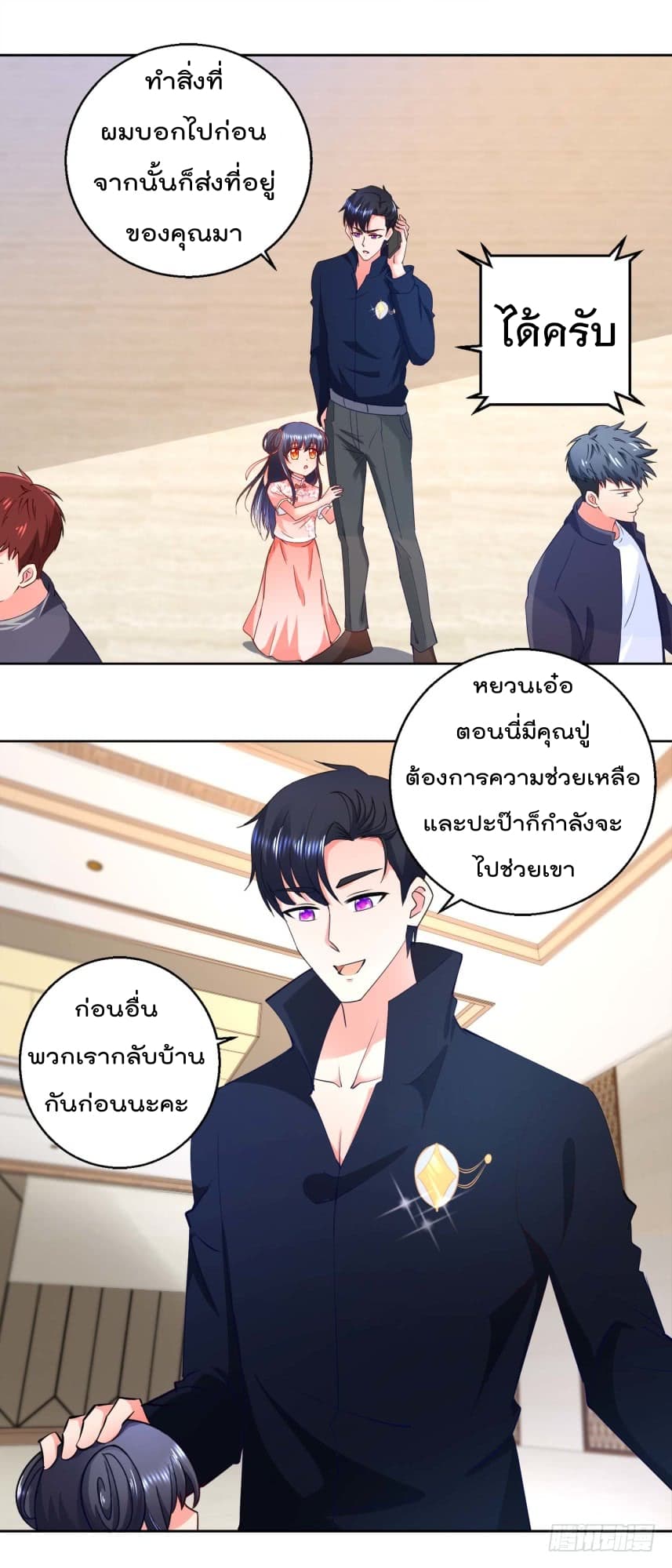 ImmortalNannyDad_E0_B9_80_E0_B8_97_E0_B8_9E_E0_B9_80_E0_B8_81_E0_B8_B4_E0_B8_94_E0_B9_83_E0_B8_AB_E0_B8_A1_E0_B9_88_E0_B8_8 (1).jpg